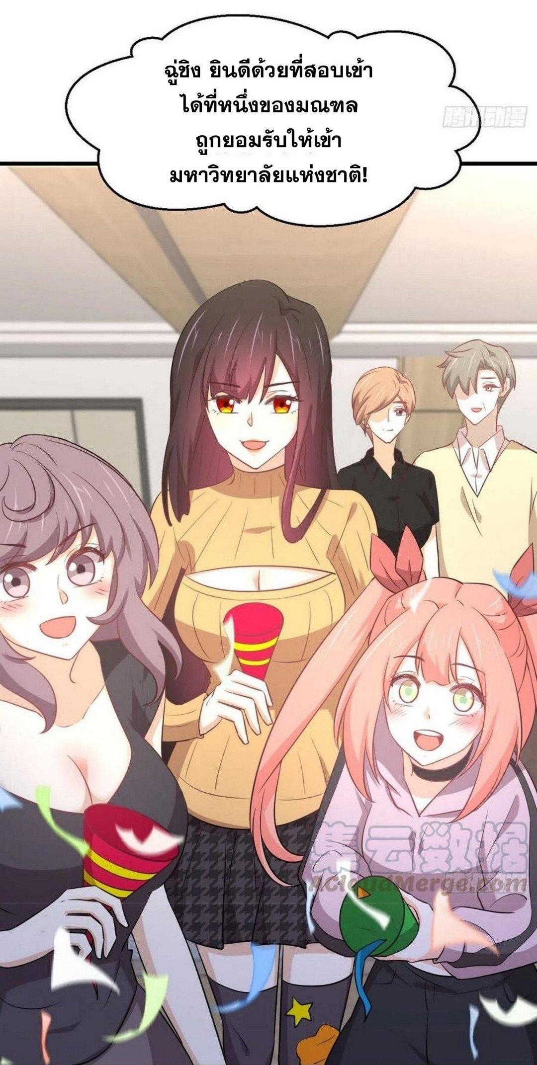 Manga-lc-com อ่านมังงะ อ่านการ์ตูน ออนไลน์ ฟรี Immortal Swordsman in the Reverse World ตอนที่ 1 2 3 4 5 6 7 8 9 10 11 12 13 14 ฟรี ไม่มีโฆษณา Manga-lc - อ่าน มังงะ อ่าน การ์ตูน ออนไลน์ อ่านมังงะ ฟรี