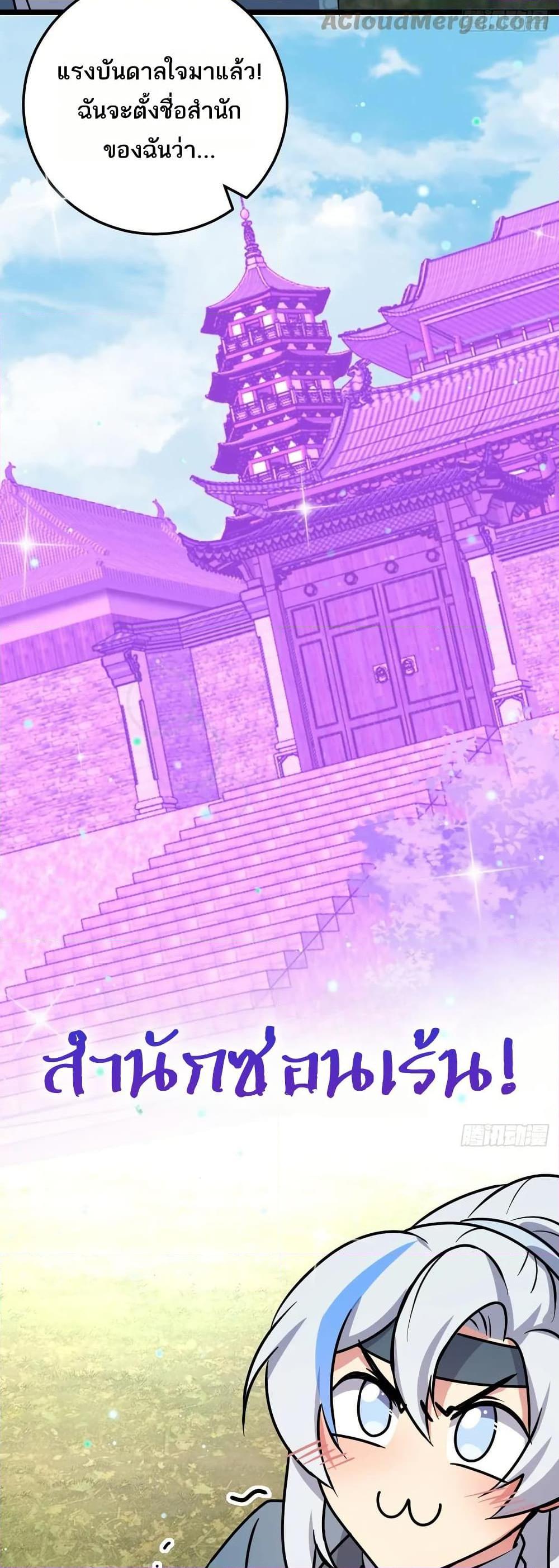 Manga-lc-com อ่านมังงะ อ่านการ์ตูน ออนไลน์ ฟรี My Master Only Breaks Through Every Time the Limit Is Reached ตอนที่ 1 2 3 4 5 6 7 8 9 10 11 12 13 14 ฟรี ไม่มีโฆษณา Manga-lc - อ่าน มังงะ อ่าน การ์ตูน ออนไลน์ อ่านมังงะ ฟรี