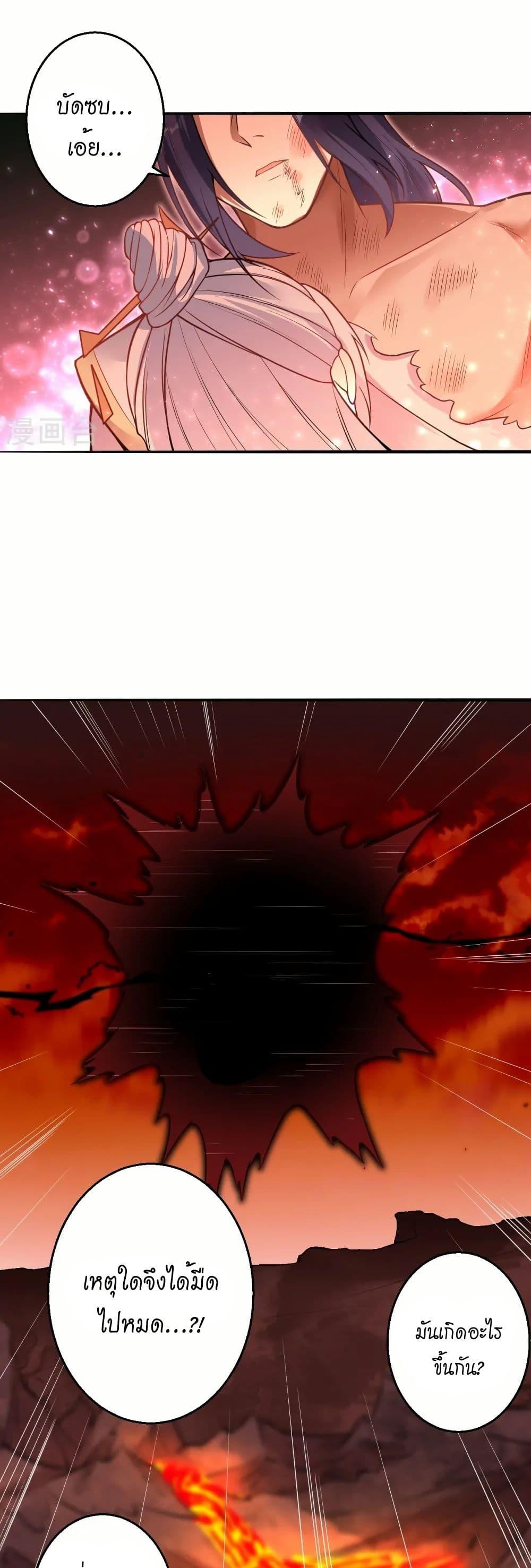 Manga-lc-com อ่านมังงะ อ่านการ์ตูน ออนไลน์ ฟรี Against the Gods อสูรพลิกฟ้า ตอนที่ 1 2 3 4 5 6 7 8 9 10 11 12 13 14 ฟรี ไม่มีโฆษณา Manga-lc - อ่าน มังงะ อ่าน การ์ตูน ออนไลน์ อ่านมังงะ ฟรี