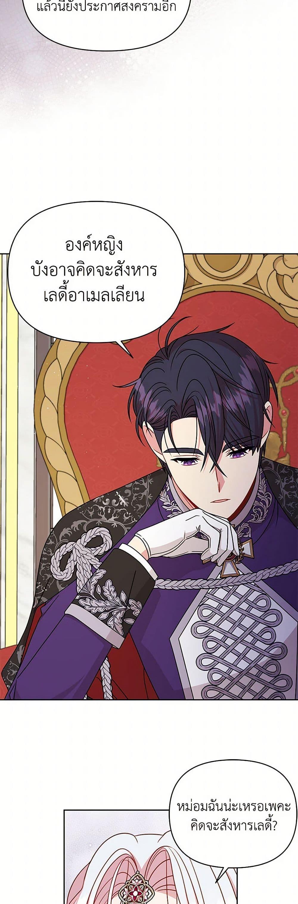 Manga-lc-com อ่านมังงะ อ่านการ์ตูน ออนไลน์ ฟรี My BFF is a Tyrant in Training ตอนที่ 1 2 3 4 5 6 7 8 9 10 11 12 13 14 ฟรี ไม่มีโฆษณา Manga-lc - อ่าน มังงะ อ่าน การ์ตูน ออนไลน์ อ่านมังงะ ฟรี