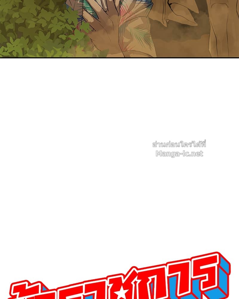 Doujin-Lc- อ่าน โดจิน มังฮวา เกาหลี ญี่ปุ่น จีน แปลไทย ข้าราชการพิเศษ ตอนที่ 1 2 3 4 5 6 7 8 9 10 11 12 13 14 ฟรี ไม่มีโฆษณา อ่าน โดจิน Manhwa เกาหลี ญี่ปุ่น จีน เรามีครบ คัดมาให้เน้นๆ โดจิน 18+ รับประกันความฟินโดย Doujin Lc