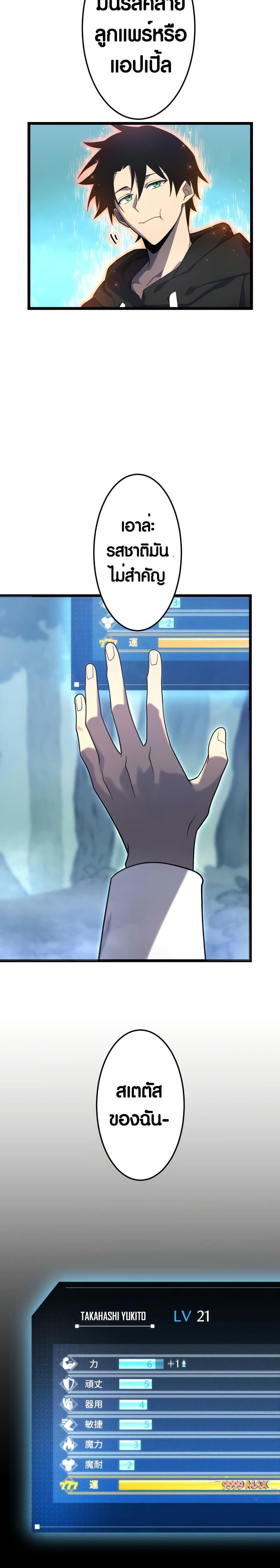 Manga-lc-com อ่านมังงะ อ่านการ์ตูน ออนไลน์ ฟรี Because I’m Super Lucky, I Got a Second Chance at Life ตอนที่ 1 2 3 4 5 6 7 8 9 10 11 12 13 14 ฟรี ไม่มีโฆษณา Manga-lc - อ่าน มังงะ อ่าน การ์ตูน ออนไลน์ อ่านมังงะ ฟรี