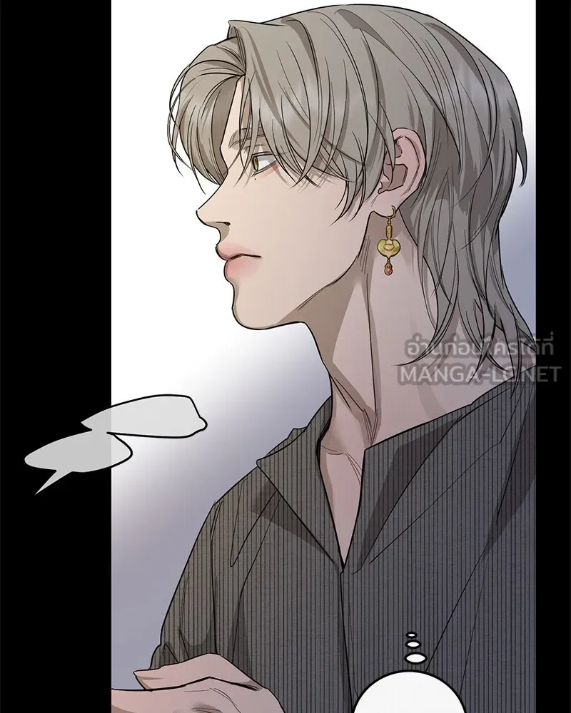 ตำนานเทพธิดาตกสวรรค์ ตอนที่ 98 รูปที่ 3