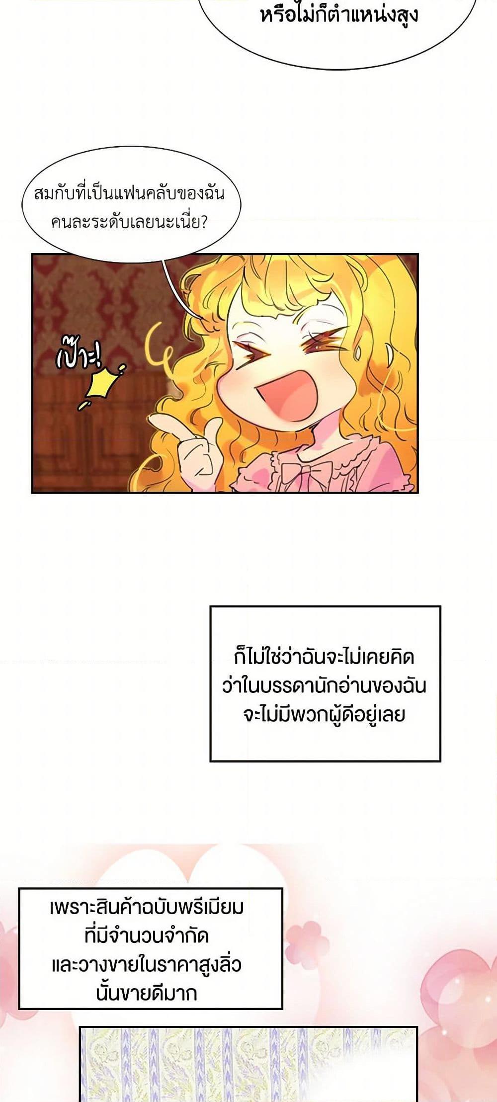 Manga-lc-com อ่านมังงะ อ่านการ์ตูน ออนไลน์ ฟรี Miss Not-So Sidekick ตอนที่ 1 2 3 4 5 6 7 8 9 10 11 12 13 14 ฟรี ไม่มีโฆษณา Manga-lc - อ่าน มังงะ อ่าน การ์ตูน ออนไลน์ อ่านมังงะ ฟรี