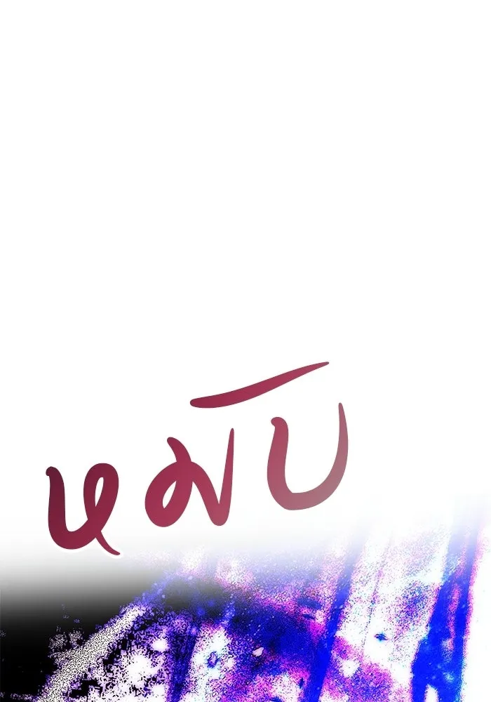 เกมรักจับสามี ตอนที่ 79 รูปที่ 109