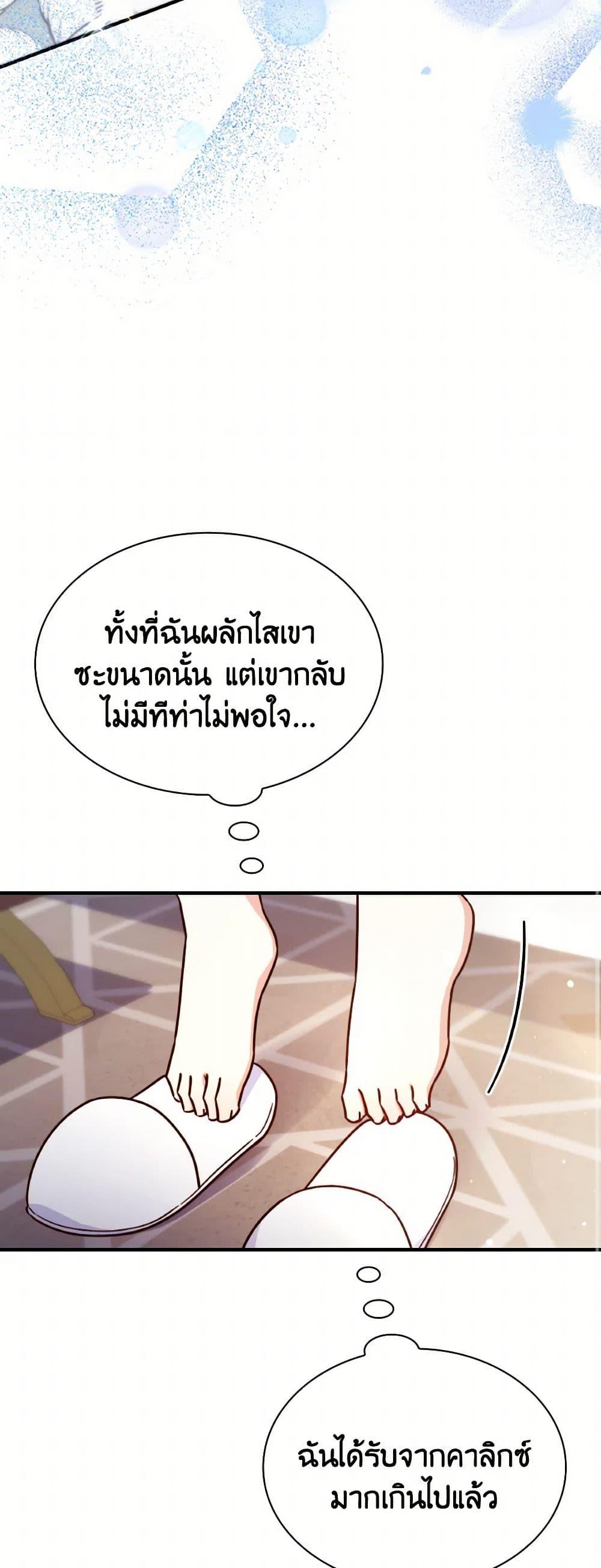 Manga-lc-com อ่านมังงะ อ่านการ์ตูน ออนไลน์ ฟรี I’m a Villainess But I Became a Mother ตอนที่ 1 2 3 4 5 6 7 8 9 10 11 12 13 14 ฟรี ไม่มีโฆษณา Manga-lc - อ่าน มังงะ อ่าน การ์ตูน ออนไลน์ อ่านมังงะ ฟรี