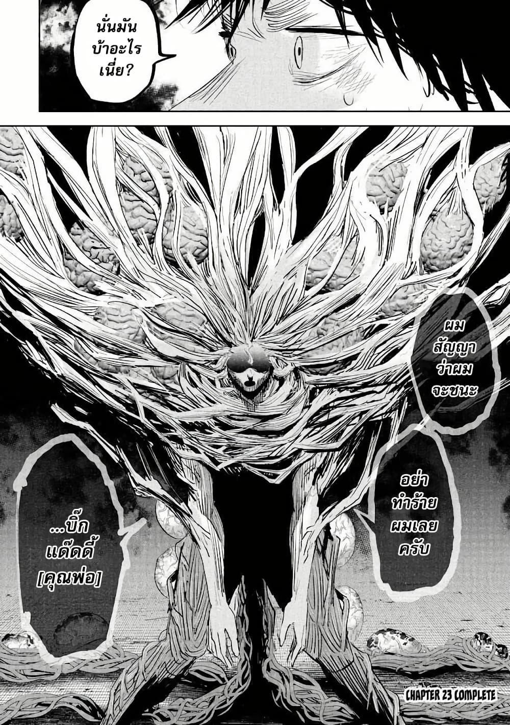 Manga-lc-com อ่านมังงะ อ่านการ์ตูน ออนไลน์ ฟรี Lili-Men ตอนที่ 1 2 3 4 5 6 7 8 9 10 11 12 13 14 ฟรี ไม่มีโฆษณา Manga-lc - อ่าน มังงะ อ่าน การ์ตูน ออนไลน์ อ่านมังงะ ฟรี