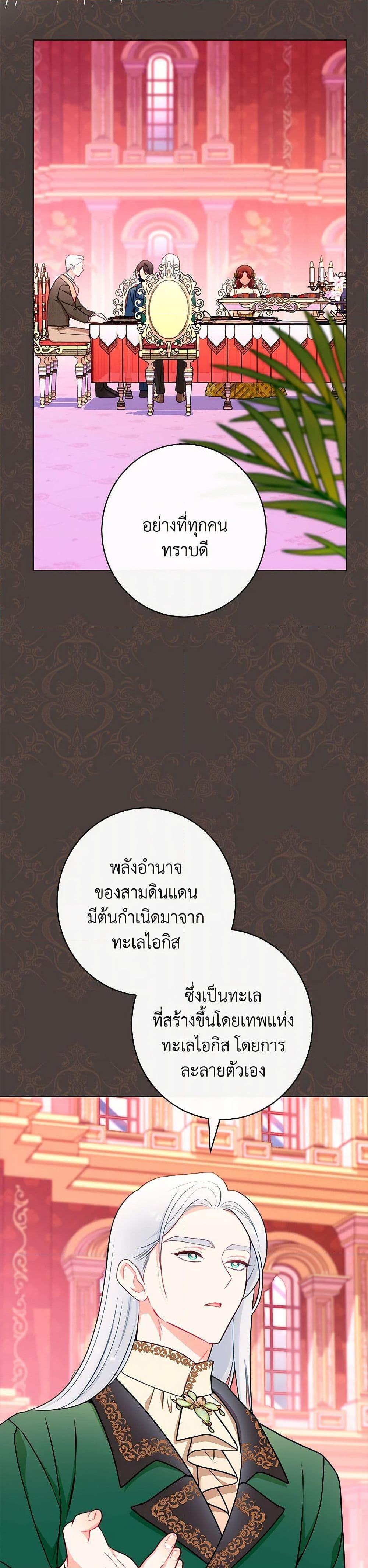 Manga-lc-com อ่านมังงะ อ่านการ์ตูน ออนไลน์ ฟรี The Villainess Empress’s Attendant ตอนที่ 1 2 3 4 5 6 7 8 9 10 11 12 13 14 ฟรี ไม่มีโฆษณา Manga-lc - อ่าน มังงะ อ่าน การ์ตูน ออนไลน์ อ่านมังงะ ฟรี