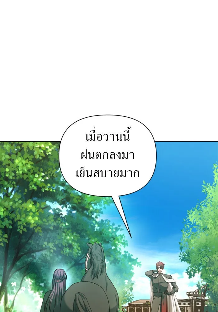 ชิงชีวิตพลิกลิขิตชะตา ตอนที่ 115. ไม่หลีกหนีการต่อสู้ที่ได้รับ รูปที่ 118