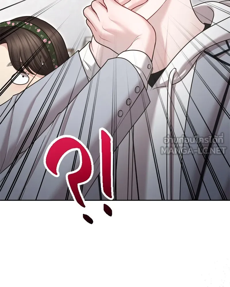 จ้า แม่คนสวย ตอนที่ 6 รูปที่ 126