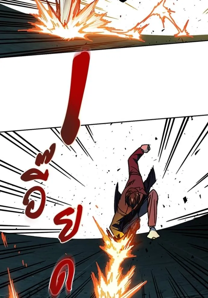 Study Group ตอนที่ 256 รูปที่ 92