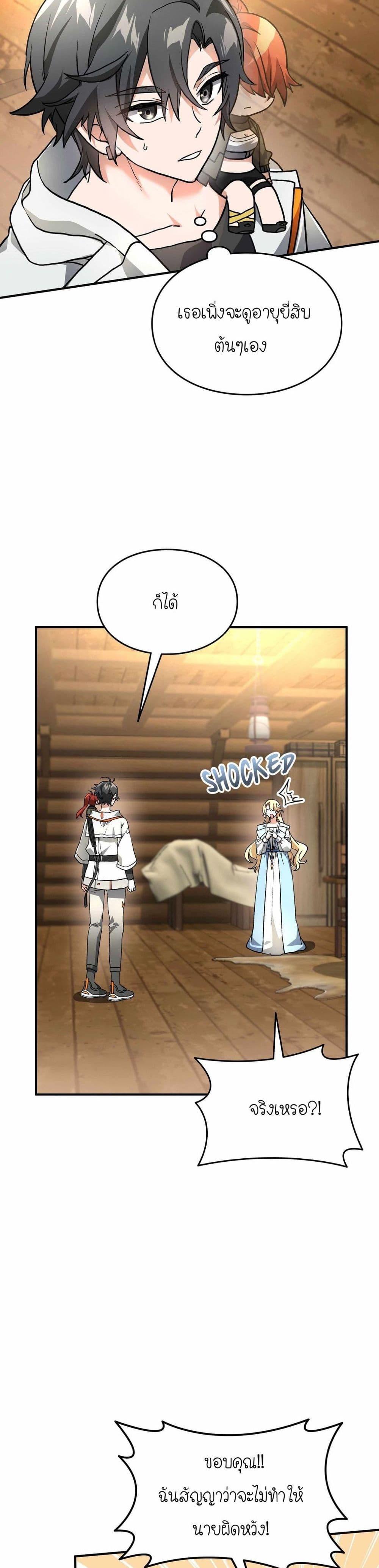 Manga-lc-com อ่านมังงะ อ่านการ์ตูน ออนไลน์ ฟรี How I Became an SSS Rank Delivery Hunter ตอนที่ 1 2 3 4 5 6 7 8 9 10 11 12 13 14 ฟรี ไม่มีโฆษณา Manga-lc - อ่าน มังงะ อ่าน การ์ตูน ออนไลน์ อ่านมังงะ ฟรี