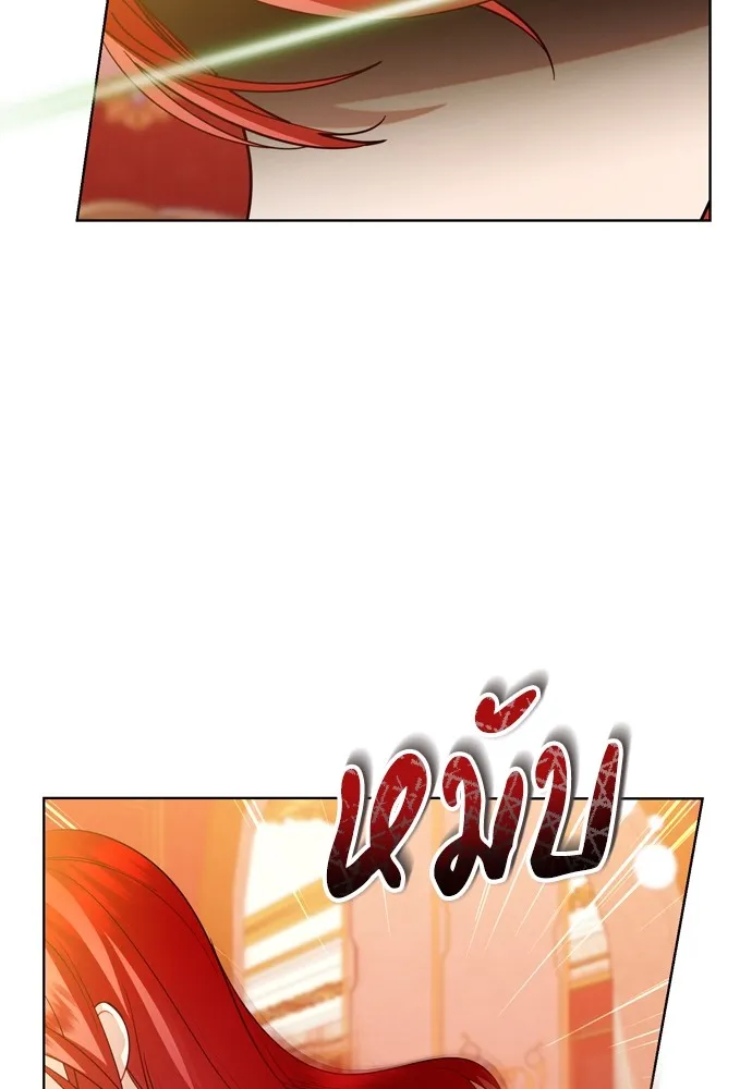 บุปผาลบคมดาบ ตอนที่ 17 รูปที่ 17