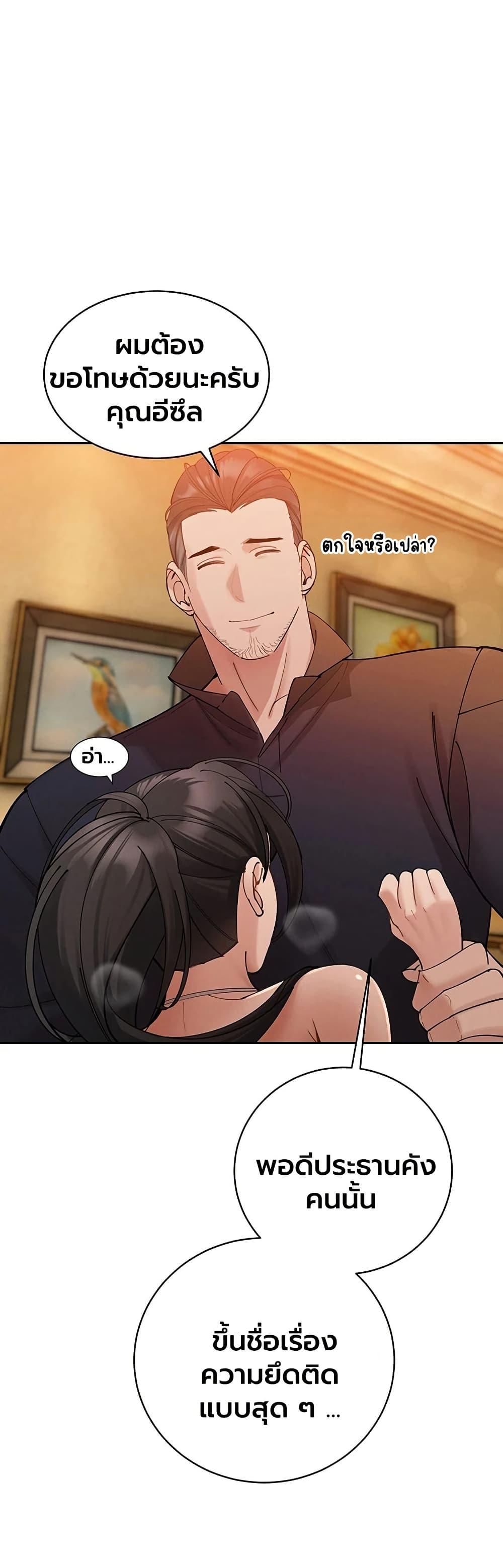 Doujin-Lc- อ่าน โดจิน มังฮวา เกาหลี ญี่ปุ่น จีน แปลไทย Father Is Eating ตอนที่ 1 2 3 4 5 6 7 8 9 10 11 12 13 14 ฟรี ไม่มีโฆษณา อ่าน โดจิน Manhwa เกาหลี ญี่ปุ่น จีน เรามีครบ คัดมาให้เน้นๆ โดจิน 18+ รับประกันความฟินโดย  Doujin Lc