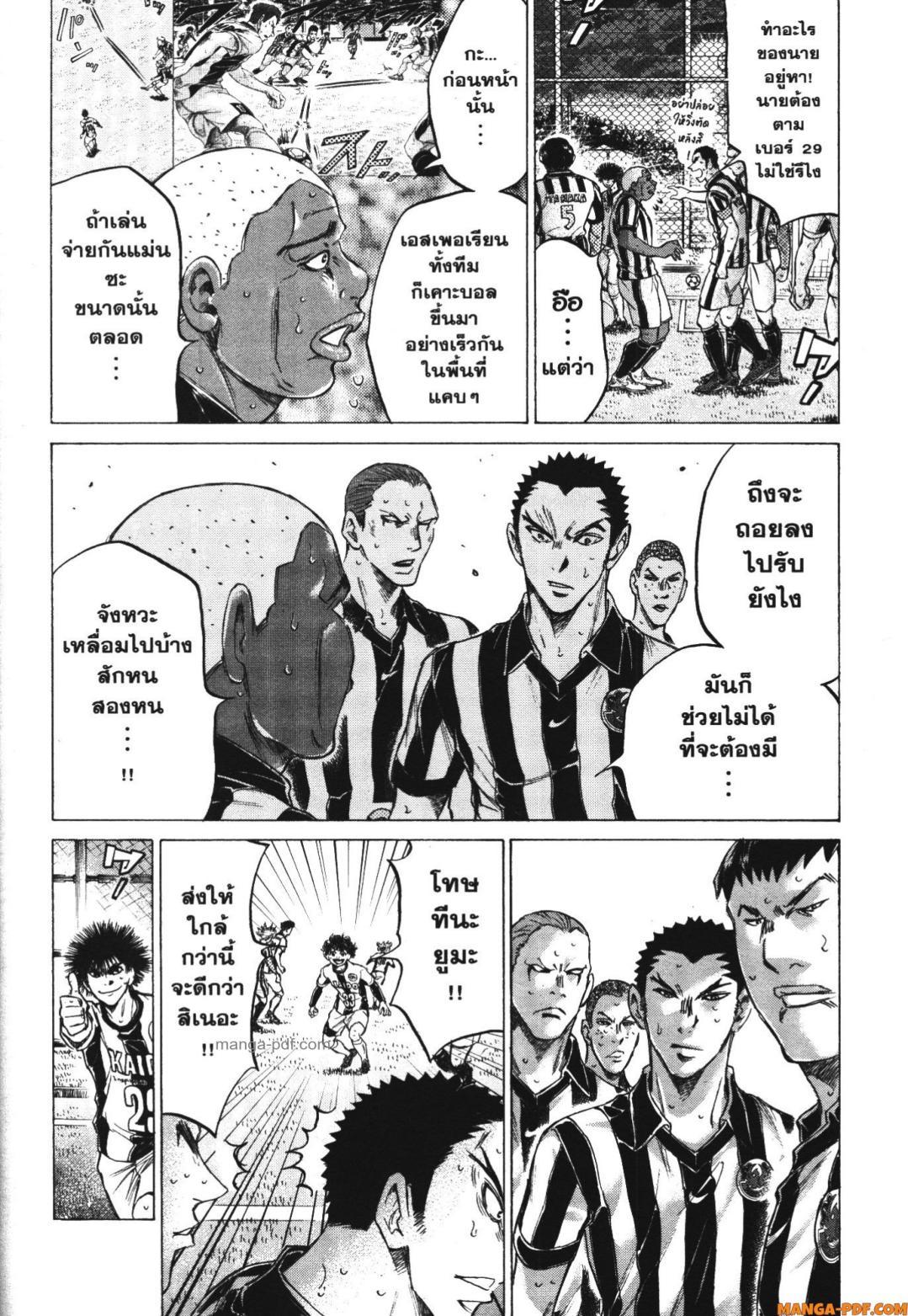 Manga-lc-com อ่านมังงะ อ่านการ์ตูน ออนไลน์ ฟรี Ao Ashi แข้งเด็กหัวใจนักสู้ ตอนที่ 1 2 3 4 5 6 7 8 9 10 11 12 13 14 ฟรี ไม่มีโฆษณา Manga-lc - อ่าน มังงะ อ่าน การ์ตูน ออนไลน์ อ่านมังงะ ฟรี