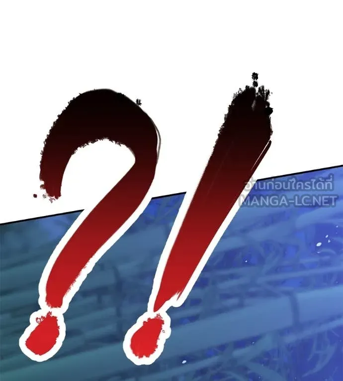 เรียกฉันว่าพระเจ้า ตอนที่ 65 รูปที่ 132