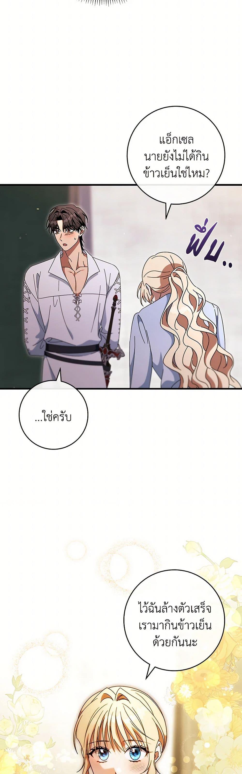 Manga-lc-com อ่านมังงะ อ่านการ์ตูน ออนไลน์ ฟรี The Hero’s Savior ตอนที่ 1 2 3 4 5 6 7 8 9 10 11 12 13 14 ฟรี ไม่มีโฆษณา Manga-lc - อ่าน มังงะ อ่าน การ์ตูน ออนไลน์ อ่านมังงะ ฟรี