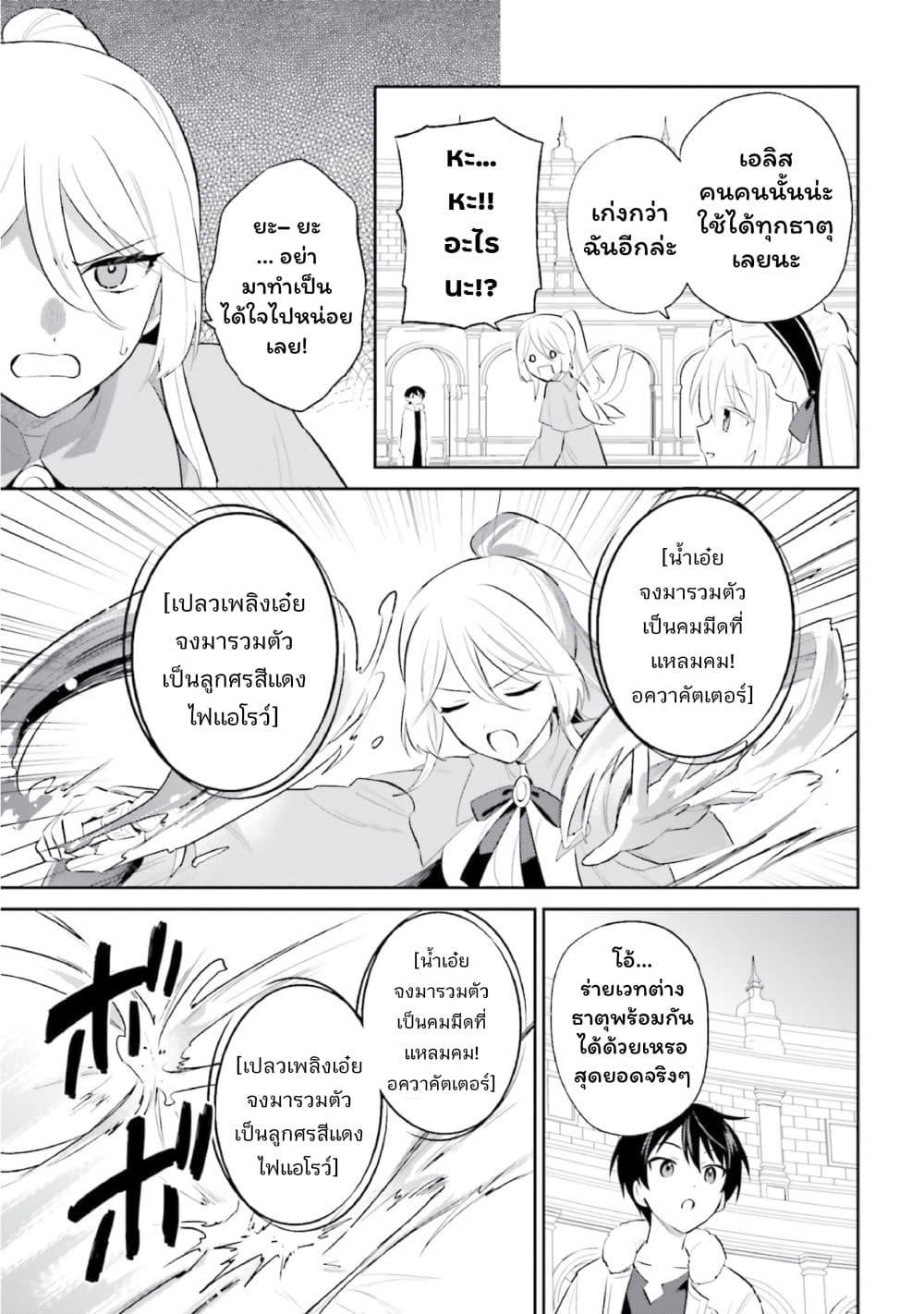 Manga-lc-com อ่านมังงะ อ่านการ์ตูน ออนไลน์ ฟรี In Another World With My Smartphone ไปต่างโลกกับสมาร์ทโฟน ตอนที่ 1 2 3 4 5 6 7 8 9 10 11 12 13 14 ฟรี ไม่มีโฆษณา Manga-lc - อ่าน มังงะ อ่าน การ์ตูน ออนไลน์ อ่านมังงะ ฟรี