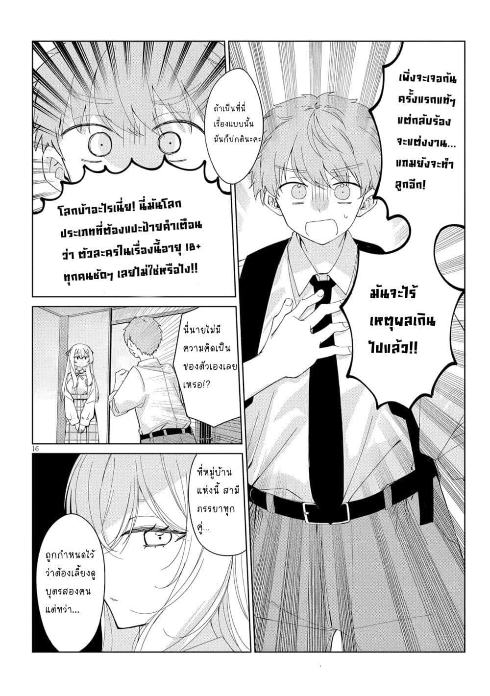 Manga-lc-com อ่านมังงะ อ่านการ์ตูน ออนไลน์ ฟรี Inaka de Koi wa Muzukashii! ตอนที่ 1 2 3 4 5 6 7 8 9 10 11 12 13 14 ฟรี ไม่มีโฆษณา Manga-lc - อ่าน มังงะ อ่าน การ์ตูน ออนไลน์ อ่านมังงะ ฟรี