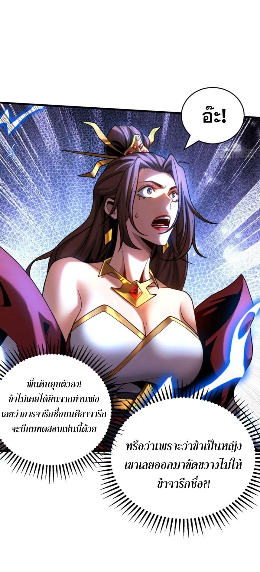 Manga-lc-com อ่านมังงะ อ่านการ์ตูน ออนไลน์ ฟรี My Disciples Cultivate, While I Slack Off! ตอนที่ 1 2 3 4 5 6 7 8 9 10 11 12 13 14 ฟรี ไม่มีโฆษณา Manga-lc - อ่าน มังงะ อ่าน การ์ตูน ออนไลน์ อ่านมังงะ ฟรี