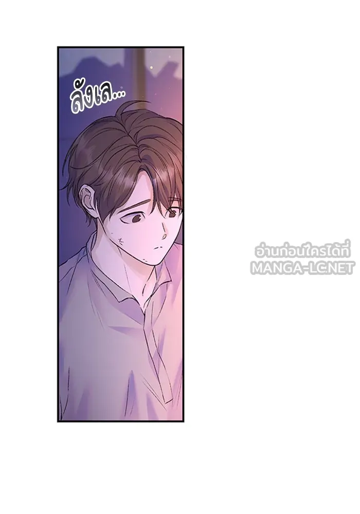 ไหนบอกว่าฉันใกล้ตาย ตอนที่ 70 รูปที่ 6