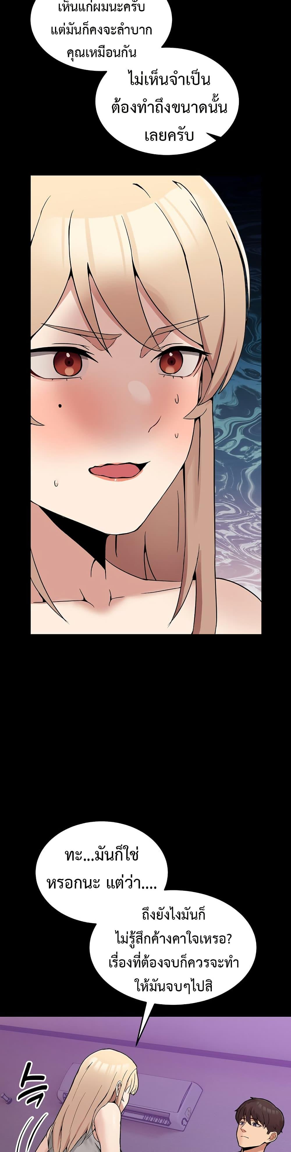 Doujin-Lc- อ่าน โดจิน มังฮวา เกาหลี ญี่ปุ่น จีน แปลไทย No Men Allowed ตอนที่ 1 2 3 4 5 6 7 8 9 10 11 12 13 14 ฟรี ไม่มีโฆษณา อ่าน โดจิน Manhwa เกาหลี ญี่ปุ่น จีน เรามีครบ คัดมาให้เน้นๆ โดจิน 18+ รับประกันความฟินโดย  Doujin Lc