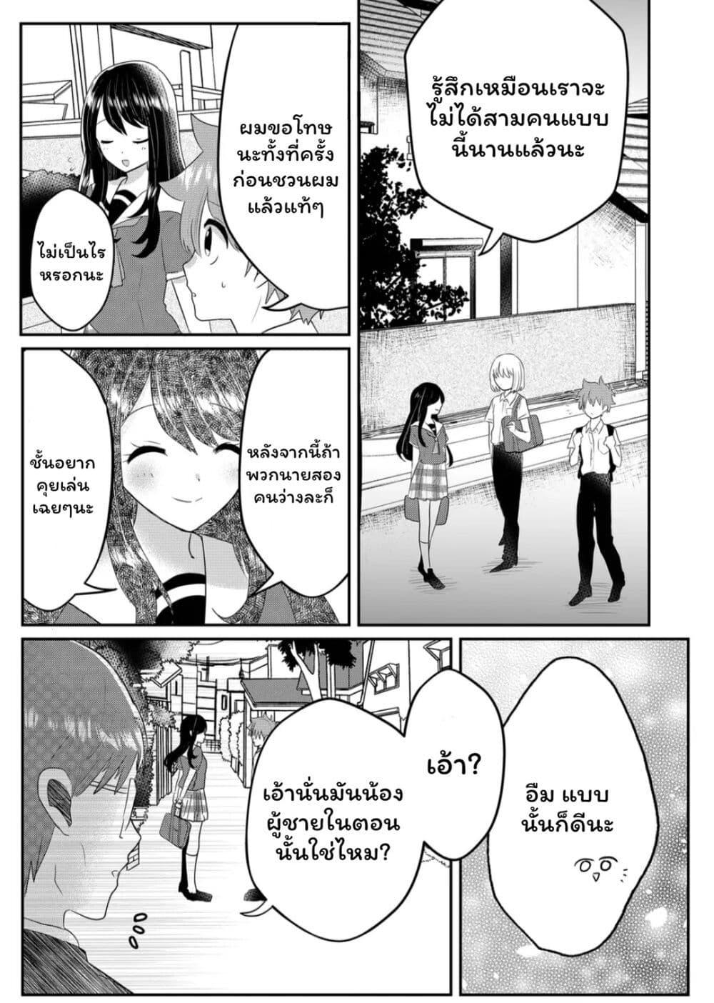 Manga-lc-com อ่านมังงะ อ่านการ์ตูน ออนไลน์ ฟรี Boku no Kanojo wa Kirei ni Warau ตอนที่ 1 2 3 4 5 6 7 8 9 10 11 12 13 14 ฟรี ไม่มีโฆษณา Manga-lc - อ่าน มังงะ อ่าน การ์ตูน ออนไลน์ อ่านมังงะ ฟรี