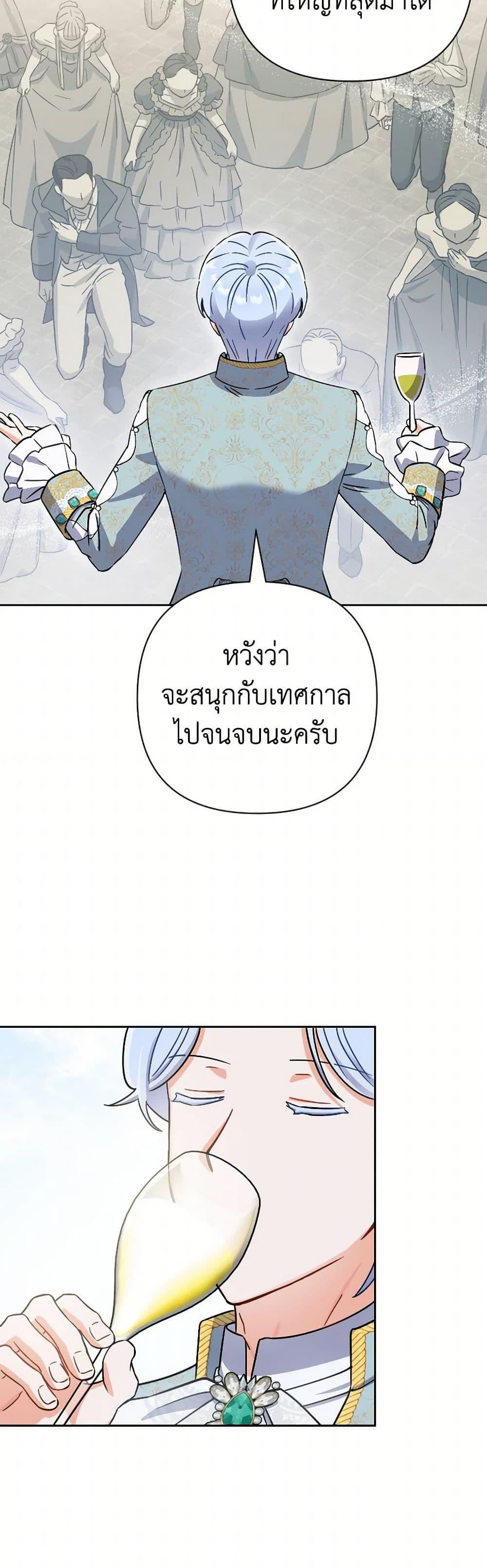 Manga-lc-com อ่านมังงะ อ่านการ์ตูน ออนไลน์ ฟรี Prince, Why Are You Nice to Me ตอนที่ 1 2 3 4 5 6 7 8 9 10 11 12 13 14 ฟรี ไม่มีโฆษณา Manga-lc - อ่าน มังงะ อ่าน การ์ตูน ออนไลน์ อ่านมังงะ ฟรี