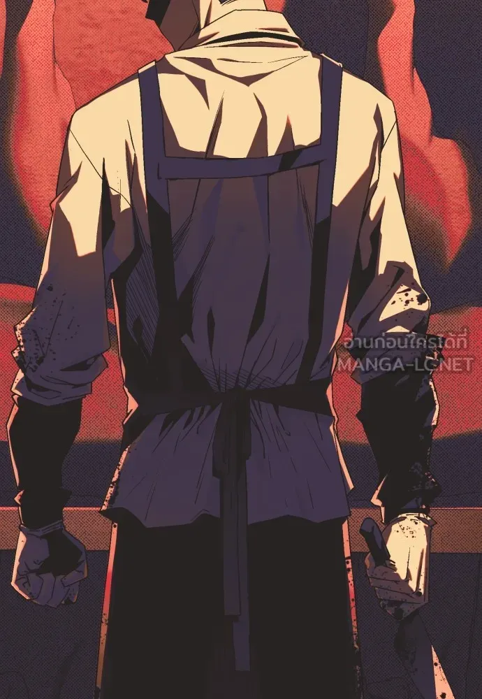 สนิมเชือดเลือดสาด ตอนที่ 1 รูปที่ 12