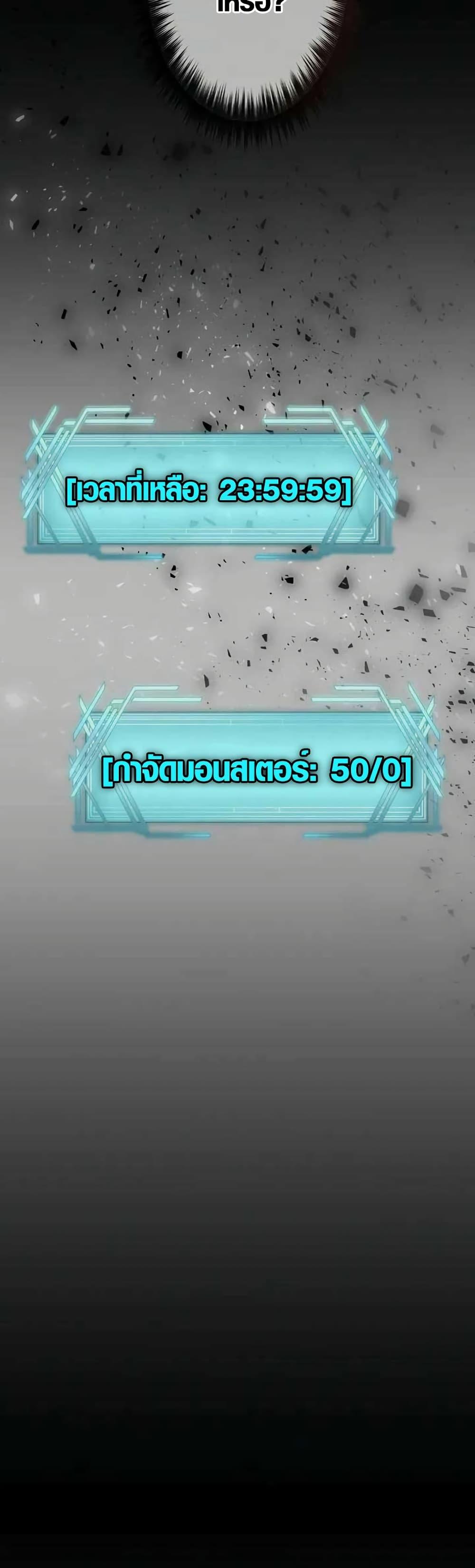 Manga-lc-com อ่านมังงะ อ่านการ์ตูน ออนไลน์ ฟรี The Fake Master Who Accidentally Became the Strongest ตอนที่ 1 2 3 4 5 6 7 8 9 10 11 12 13 14 ฟรี ไม่มีโฆษณา Manga-lc - อ่าน มังงะ อ่าน การ์ตูน ออนไลน์ อ่านมังงะ ฟรี