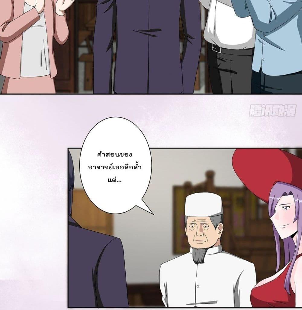 Manga-lc-com อ่านมังงะ อ่านการ์ตูน ออนไลน์ ฟรี The Cultivators Guardian in The City ตอนที่ 1 2 3 4 5 6 7 8 9 10 11 12 13 14 ฟรี ไม่มีโฆษณา Manga-lc - อ่าน มังงะ อ่าน การ์ตูน ออนไลน์ อ่านมังงะ ฟรี