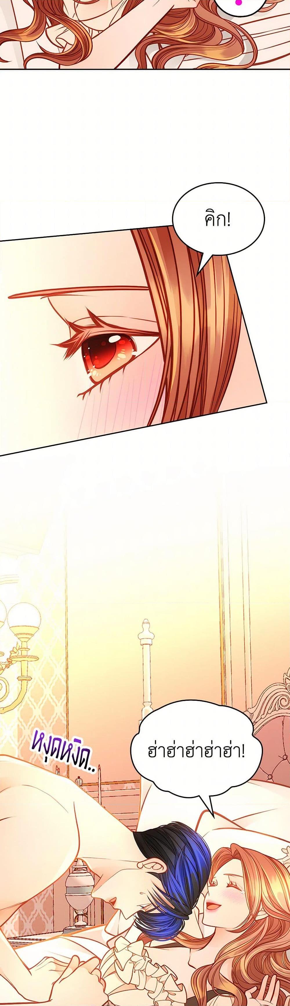 Manga-lc-com อ่านมังงะ อ่านการ์ตูน ออนไลน์ ฟรี The Duchess’s Secret Dressing Room ตอนที่ 1 2 3 4 5 6 7 8 9 10 11 12 13 14 ฟรี ไม่มีโฆษณา Manga-lc - อ่าน มังงะ อ่าน การ์ตูน ออนไลน์ อ่านมังงะ ฟรี