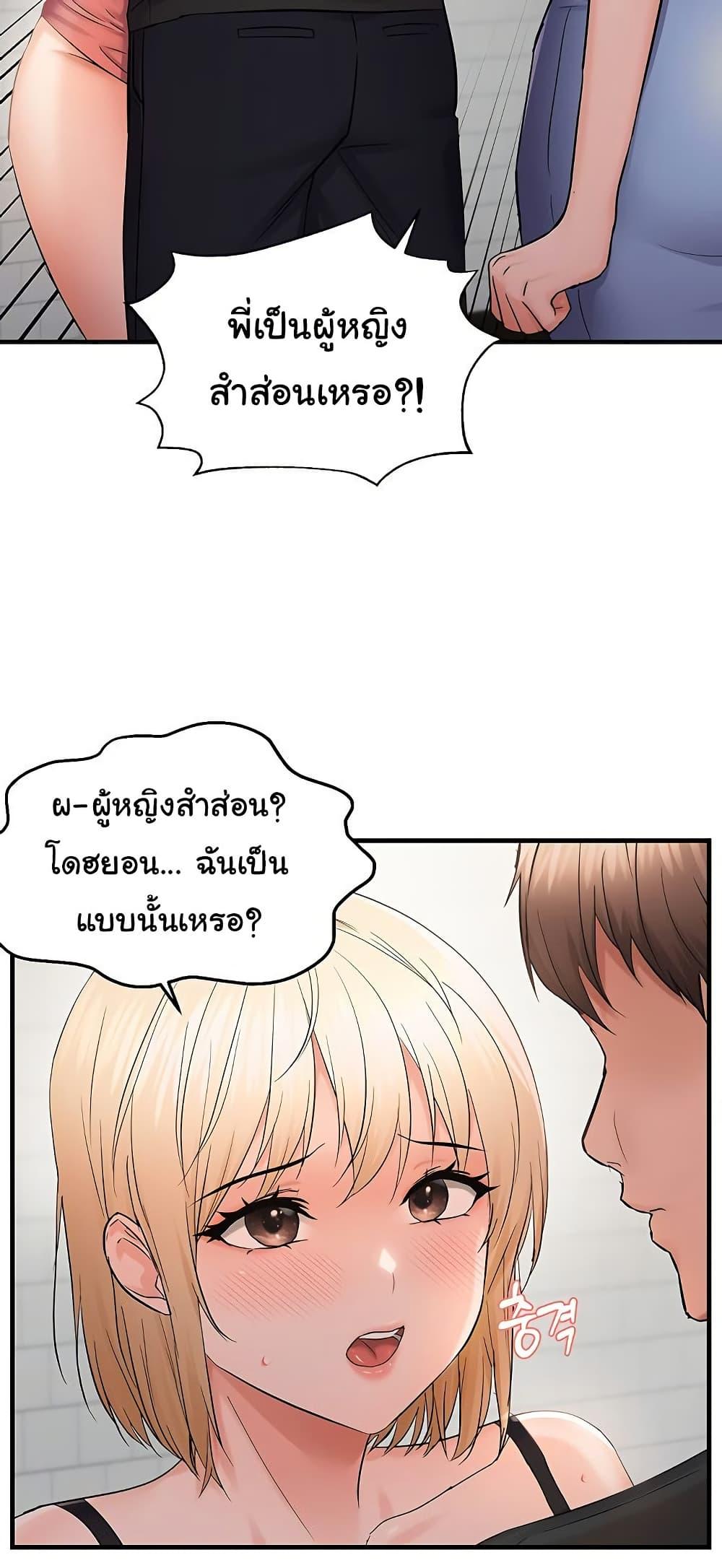 Doujin-Lc- อ่าน โดจิน มังฮวา เกาหลี ญี่ปุ่น จีน แปลไทย Disciplining the Top Delinquent ตอนที่ 1 2 3 4 5 6 7 8 9 10 11 12 13 14 ฟรี ไม่มีโฆษณา อ่าน โดจิน Manhwa เกาหลี ญี่ปุ่น จีน เรามีครบ คัดมาให้เน้นๆ โดจิน 18+ รับประกันความฟินโดย  Doujin Lc