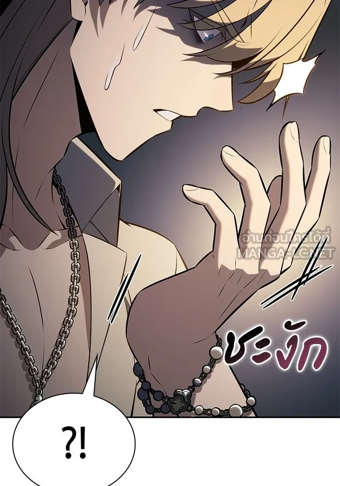ลูกชายคนเล็กของดยุกคือมือสังหาร ตอนที่ 127 รูปที่ 12