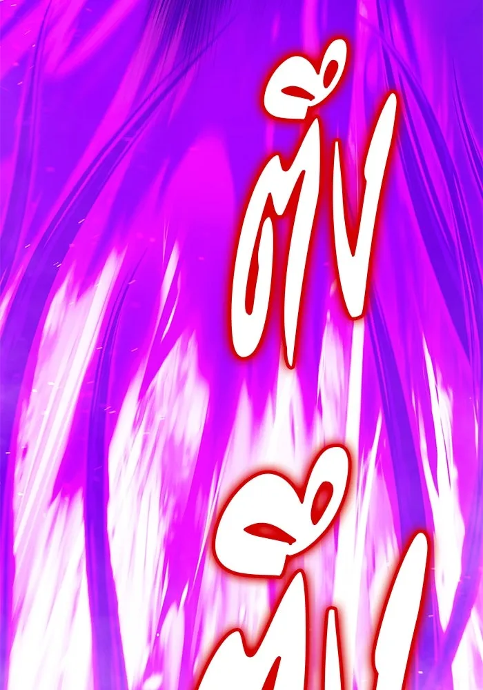 +99 ท่อนไม้พร้อมบวก ตอนที่ 67 คนลวง (5) รูปที่ 167