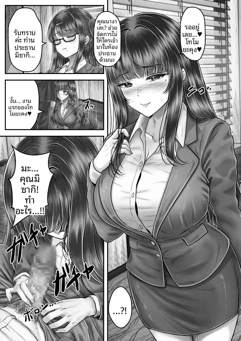 Doujin-Lc- อ่าน โดจิน มังฮวา เกาหลี ญี่ปุ่น จีน แปลไทย สัมพันธ์เสียวกับพี่น้องผมดำ (norino) ตอนที่ 1 2 3 4 5 6 7 8 9 10 11 12 13 14 ฟรี ไม่มีโฆษณา อ่าน โดจิน Manhwa เกาหลี ญี่ปุ่น จีน เรามีครบ คัดมาให้เน้นๆ โดจิน 18+ รับประกันความฟินโดย  Doujin Lc
