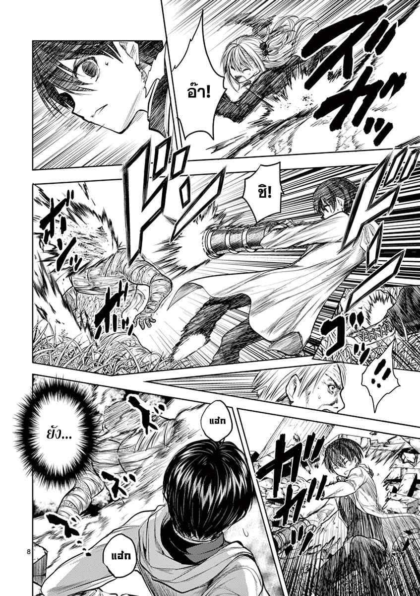 Manga-lc-com อ่านมังงะ อ่านการ์ตูน ออนไลน์ ฟรี Battle in 5 Seconds After Meeting ตอนที่ 1 2 3 4 5 6 7 8 9 10 11 12 13 14 ฟรี ไม่มีโฆษณา Manga-lc - อ่าน มังงะ อ่าน การ์ตูน ออนไลน์ อ่านมังงะ ฟรี