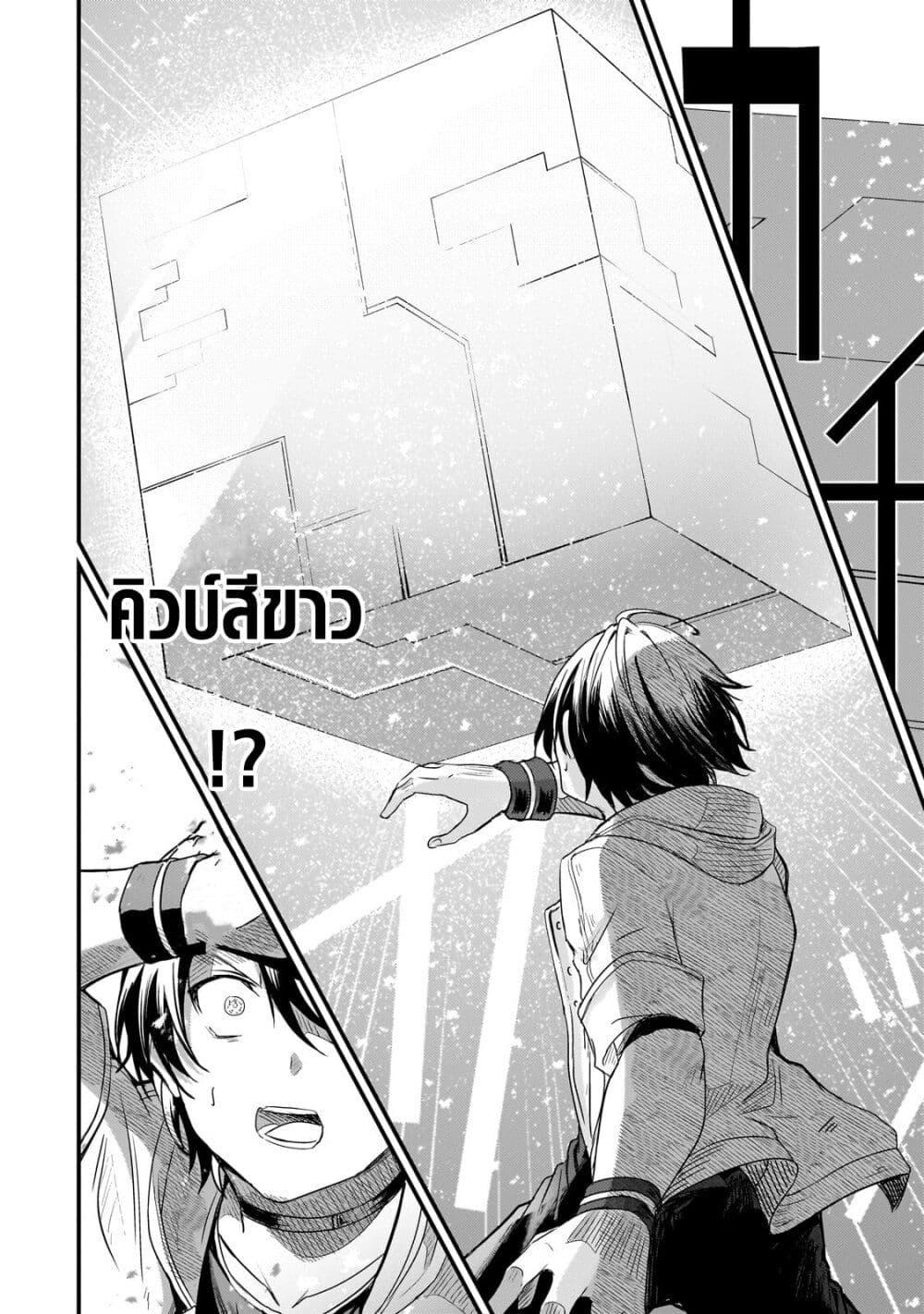 Manga-lc-com อ่านมังงะ อ่านการ์ตูน ออนไลน์ ฟรี Hai no Sekai wa Kami no me de Ayazuku ~Ore Dake mieru Status de, Saijaku kara Saikyou e Kake agaru~ ตอนที่ 1 2 3 4 5 6 7 8 9 10 11 12 13 14 ฟรี ไม่มีโฆษณา Manga-lc - อ่าน มังงะ อ่าน การ์ตูน ออนไลน์ อ่านมังงะ ฟรี