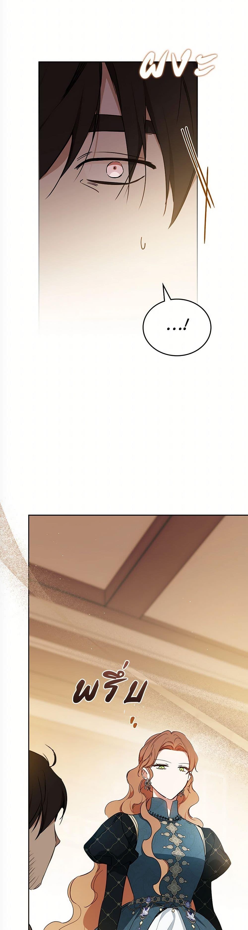 Manga-lc-com อ่านมังงะ อ่านการ์ตูน ออนไลน์ ฟรี In This Life, I Will Be the Lord ตอนที่ 1 2 3 4 5 6 7 8 9 10 11 12 13 14 ฟรี ไม่มีโฆษณา Manga-lc - อ่าน มังงะ อ่าน การ์ตูน ออนไลน์ อ่านมังงะ ฟรี