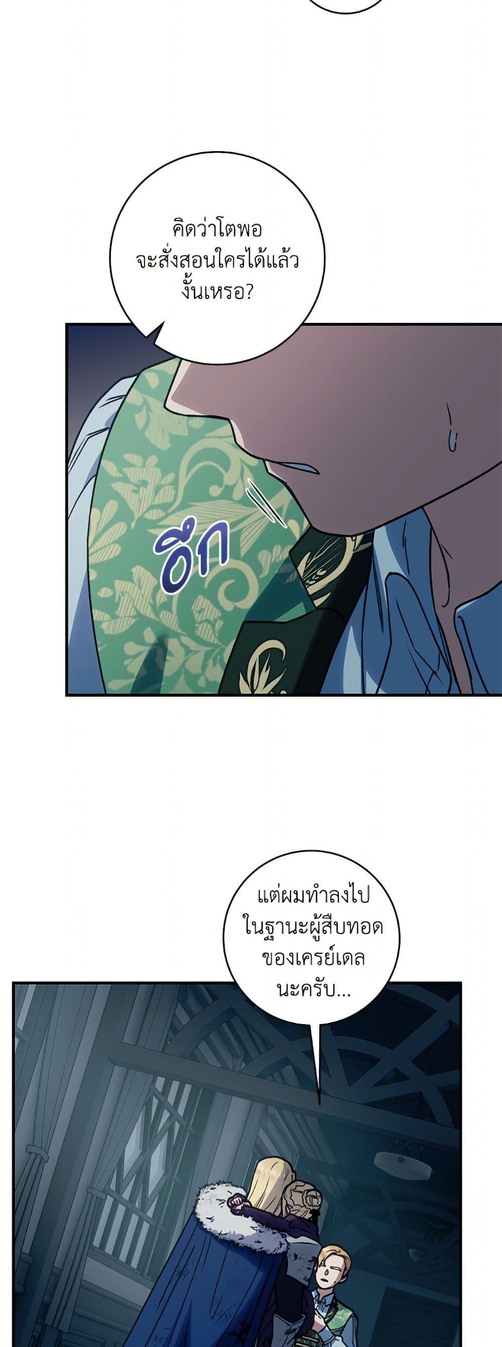 Manga-lc-com อ่านมังงะ อ่านการ์ตูน ออนไลน์ ฟรี I’ll Predict Your Happy Ending ตอนที่ 1 2 3 4 5 6 7 8 9 10 11 12 13 14 ฟรี ไม่มีโฆษณา Manga-lc - อ่าน มังงะ อ่าน การ์ตูน ออนไลน์ อ่านมังงะ ฟรี