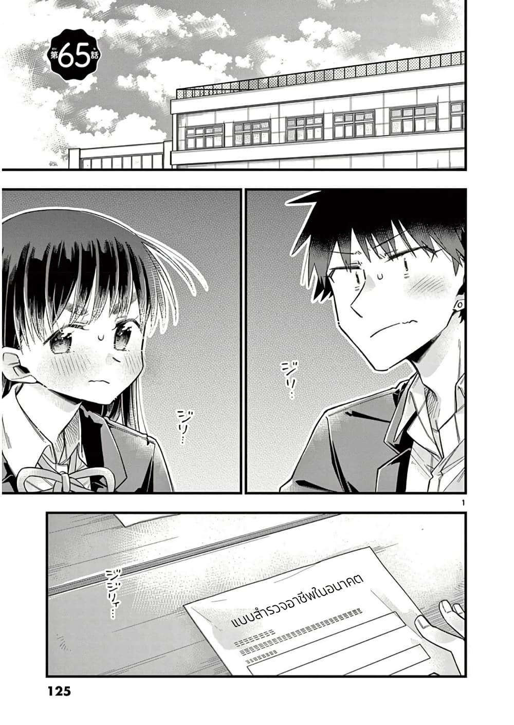 Manga-lc-com อ่านมังงะ อ่านการ์ตูน ออนไลน์ ฟรี Chotto Dake Nuke Chau Hiiragi-san ตอนที่ 1 2 3 4 5 6 7 8 9 10 11 12 13 14 ฟรี ไม่มีโฆษณา Manga-lc - อ่าน มังงะ อ่าน การ์ตูน ออนไลน์ อ่านมังงะ ฟรี