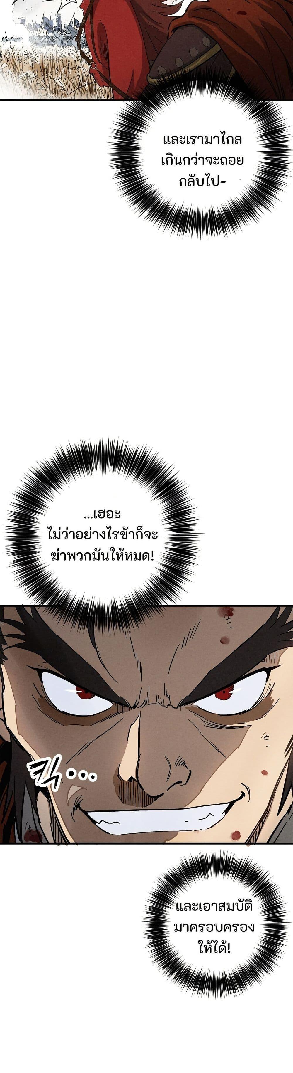 Manga-lc-com อ่านมังงะ อ่านการ์ตูน ออนไลน์ ฟรี I Reincarnated as a Legendary Surgeon ตอนที่ 1 2 3 4 5 6 7 8 9 10 11 12 13 14 ฟรี ไม่มีโฆษณา Manga-lc - อ่าน มังงะ อ่าน การ์ตูน ออนไลน์ อ่านมังงะ ฟรี