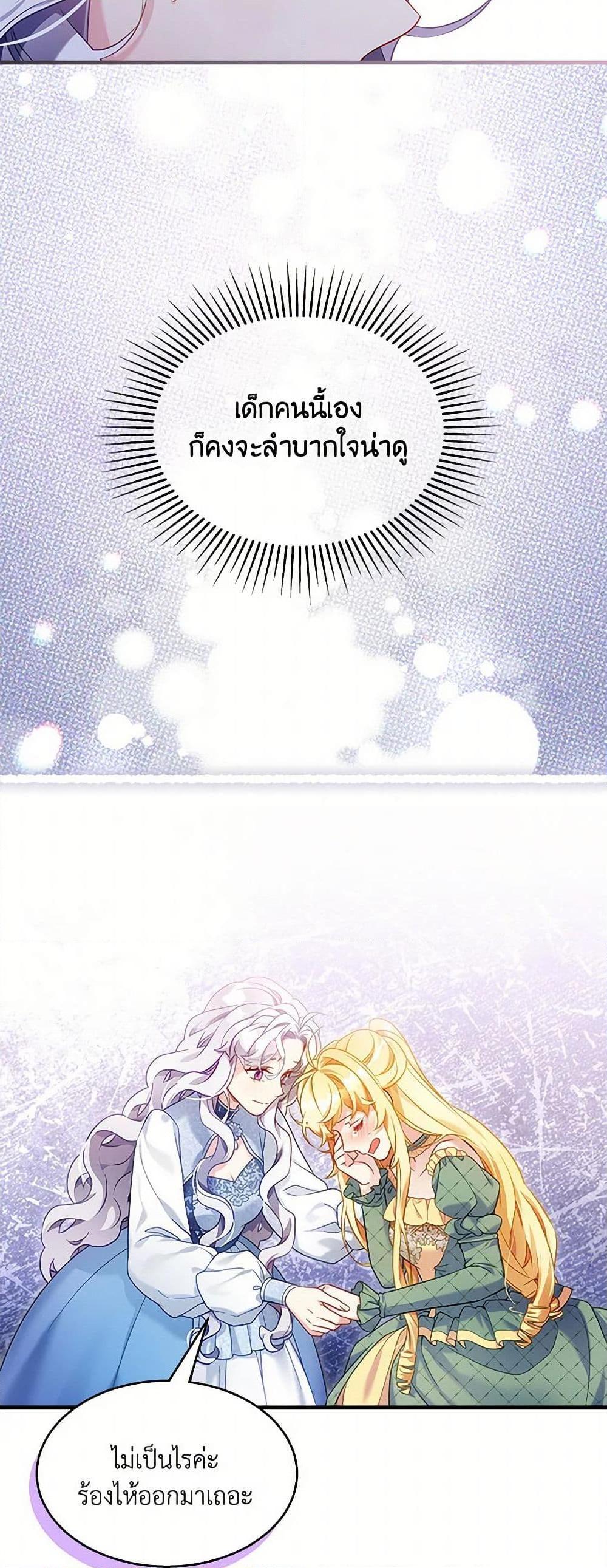 Manga-lc-com อ่านมังงะ อ่านการ์ตูน ออนไลน์ ฟรี Not-Sew-Wicked Stepmom ตอนที่ 1 2 3 4 5 6 7 8 9 10 11 12 13 14 ฟรี ไม่มีโฆษณา Manga-lc - อ่าน มังงะ อ่าน การ์ตูน ออนไลน์ อ่านมังงะ ฟรี