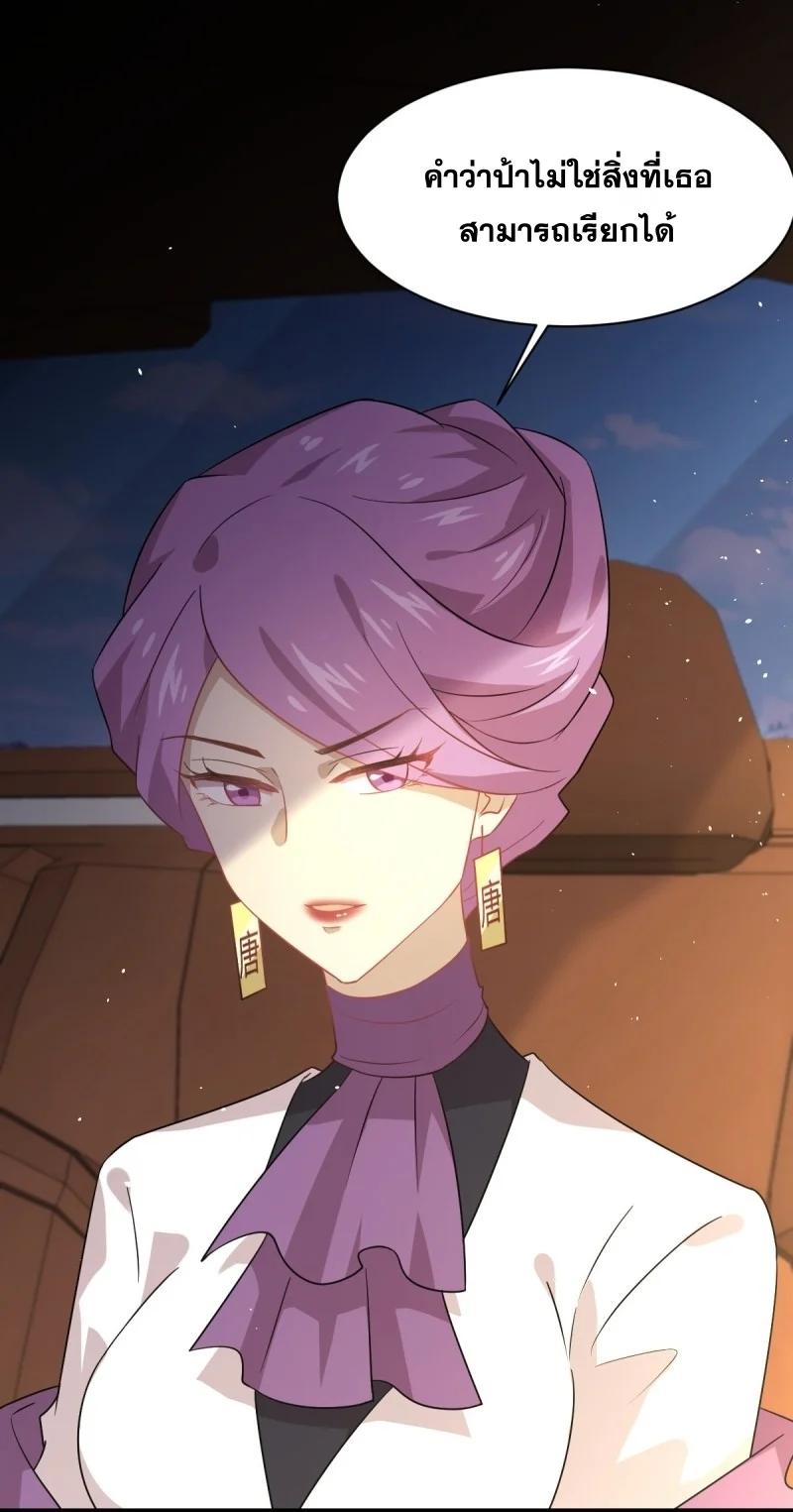 Manga-lc-com อ่านมังงะ อ่านการ์ตูน ออนไลน์ ฟรี Immortal Swordsman in the Reverse World ตอนที่ 1 2 3 4 5 6 7 8 9 10 11 12 13 14 ฟรี ไม่มีโฆษณา Manga-lc - อ่าน มังงะ อ่าน การ์ตูน ออนไลน์ อ่านมังงะ ฟรี