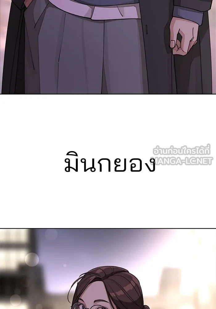 ความรักของอิซอบ ตอนที่ 22 รูปที่ 111