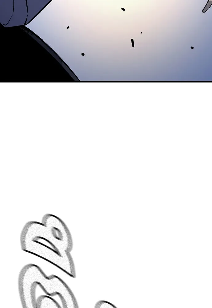 King Game ตอนที่ 70 ฮวังมูเจ (4) รูปที่ 38