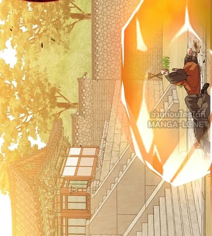 เรียกฉันว่าพระเจ้า ตอนที่ 86 รูปที่ 179