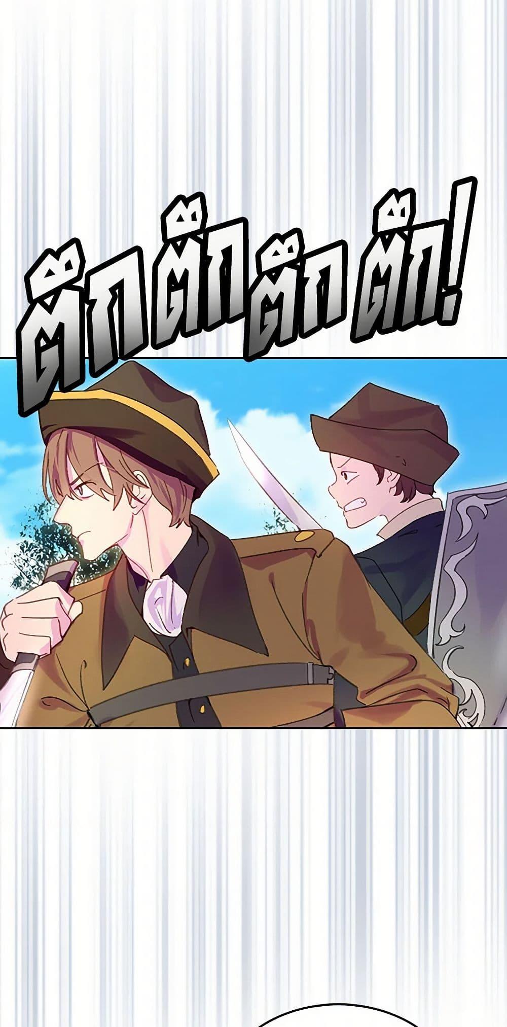 Manga-lc-com อ่านมังงะ อ่านการ์ตูน ออนไลน์ ฟรี Miss Not-So Sidekick ตอนที่ 1 2 3 4 5 6 7 8 9 10 11 12 13 14 ฟรี ไม่มีโฆษณา Manga-lc - อ่าน มังงะ อ่าน การ์ตูน ออนไลน์ อ่านมังงะ ฟรี