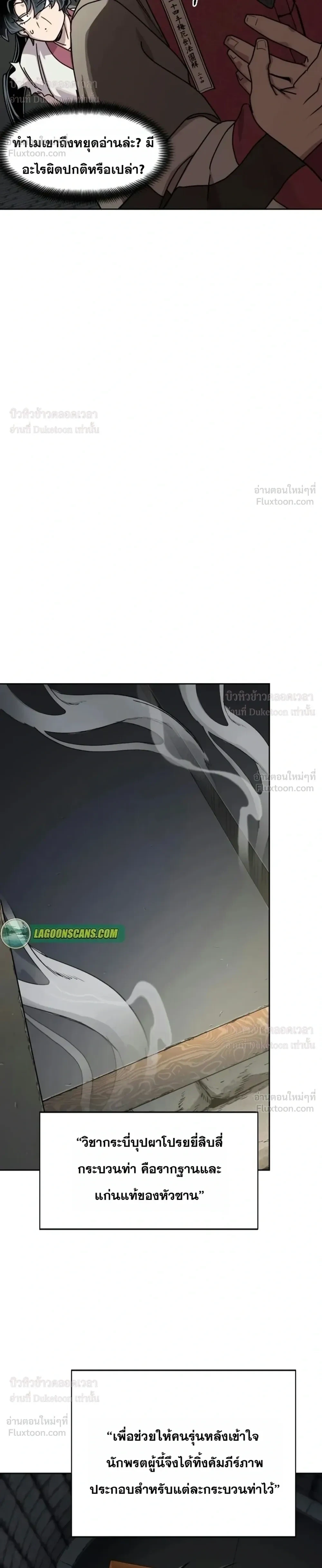 Manga-lc-com อ่านมังงะ อ่านการ์ตูน ออนไลน์ ฟรี Return of the Flowery Mountain Sect หวนคืนสู่ฮวาซาน ตอนที่ 1 2 3 4 5 6 7 8 9 10 11 12 13 14 ฟรี ไม่มีโฆษณา Manga-lc - อ่าน มังงะ อ่าน การ์ตูน ออนไลน์ อ่านมังงะ ฟรี
