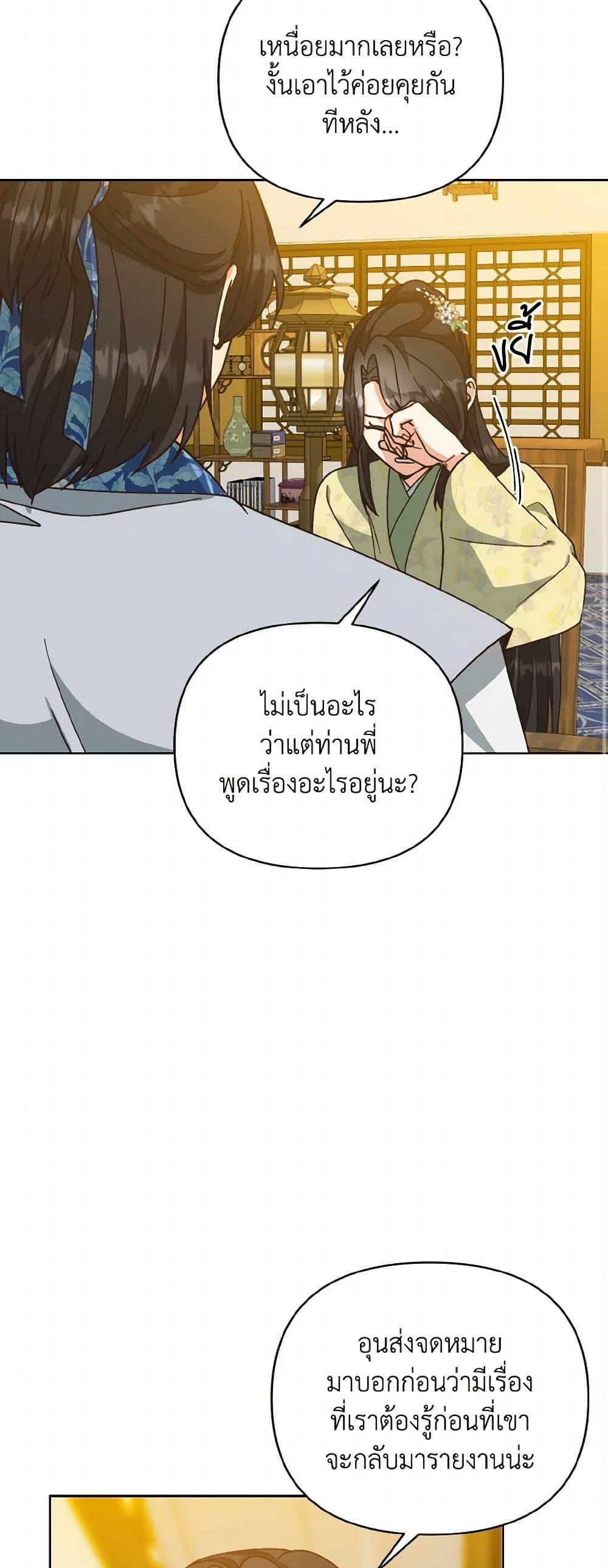 Manga-lc-com อ่านมังงะ อ่านการ์ตูน ออนไลน์ ฟรี Falling Flower, Flowing Water ตอนที่ 1 2 3 4 5 6 7 8 9 10 11 12 13 14 ฟรี ไม่มีโฆษณา Manga-lc - อ่าน มังงะ อ่าน การ์ตูน ออนไลน์ อ่านมังงะ ฟรี